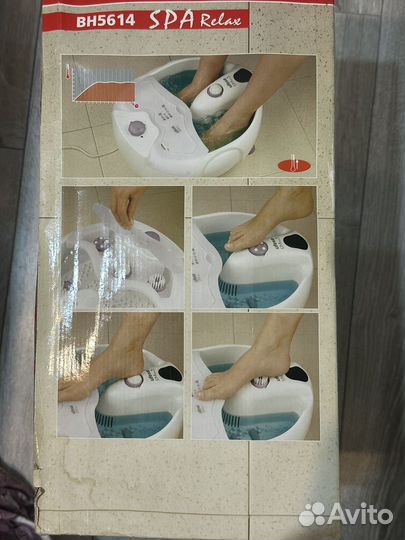 Гидромассажная ванна для ног