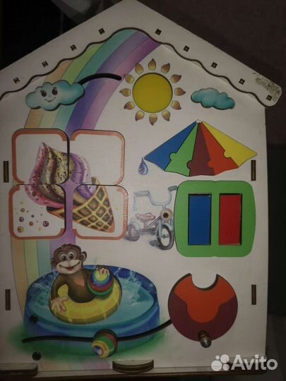 Бизиборд бу