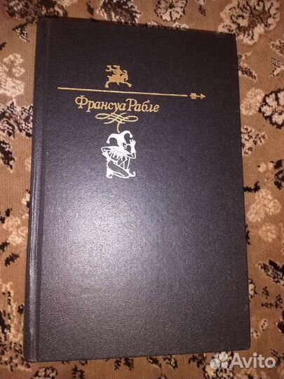 Стендаль, Драйзер 12 томов, Рабле и др