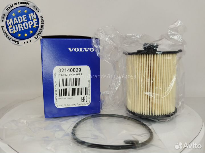 Фильтр масляный Volvo XC90 2