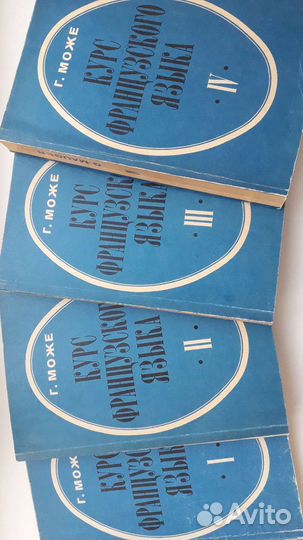 Курс французского языка