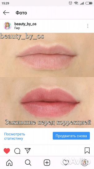 Татуаж. Пудровые брови. Микроблейдинг