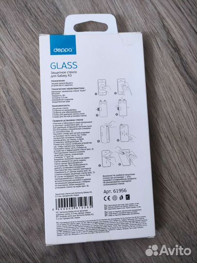 Deppa защитное стекло для Samsung Galaxy A3