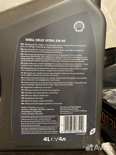 Масло моторное shell helix ultra