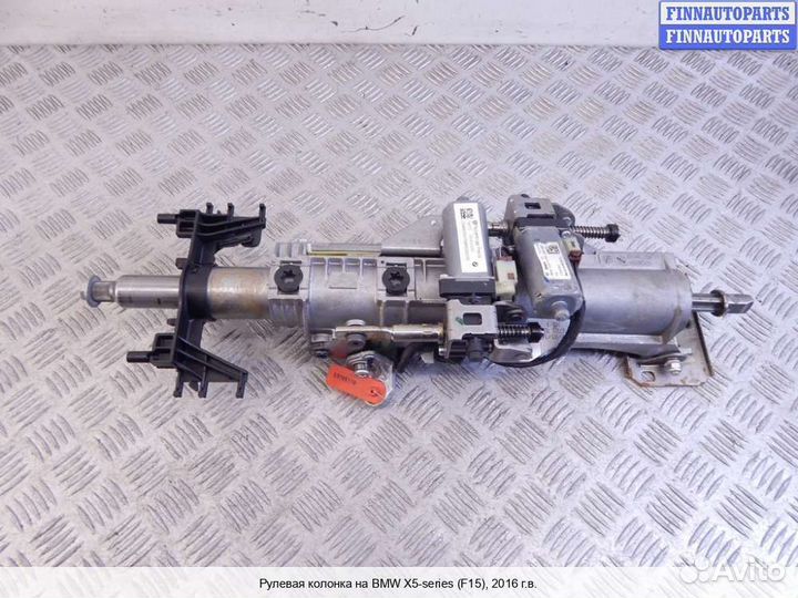 Рулевая колонка BMW X5 (F15), 2016