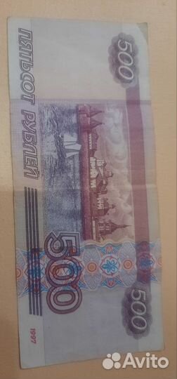 Банкнота 500 руб. 1997 модификация 2004год