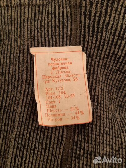 Колготки теплые ретро