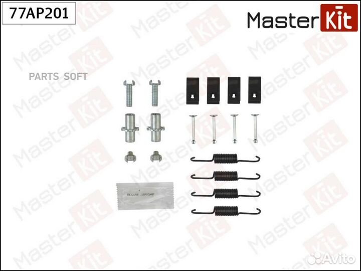 Masterkit 77AP201 Комплект установочный барабанных