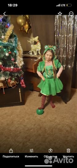 Новогодний костюм лягушки