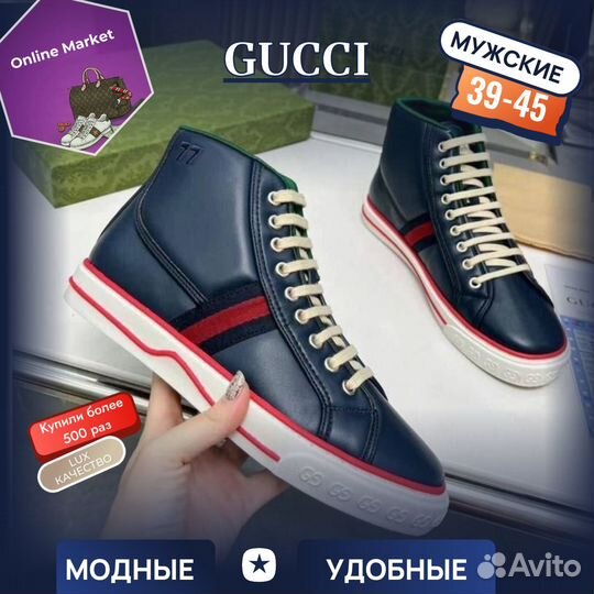 Кроссовки Кеды Gucci GG Размер 39-45