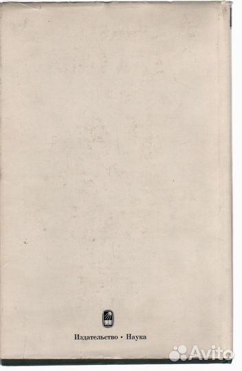 Александр Блок. Письма к жене