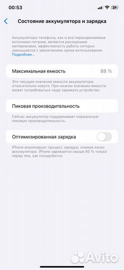 Телефон iPhone Xr в корпусе 13 про