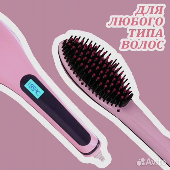 Выпрямитель для волос