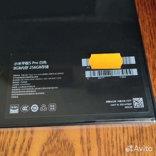 Xiaomi Mi Pad 5 Pro 8/256 CN white new 11'