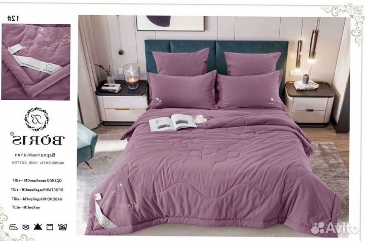 Комплект постельного белья