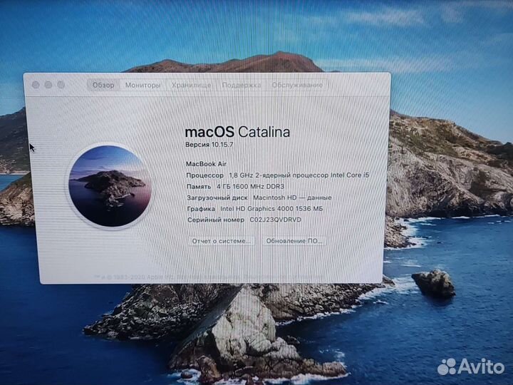 Apple MacBook Air 13 2012