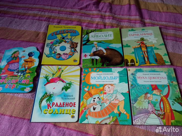 Детские книги