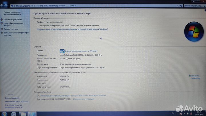 Ноутбук hp 650