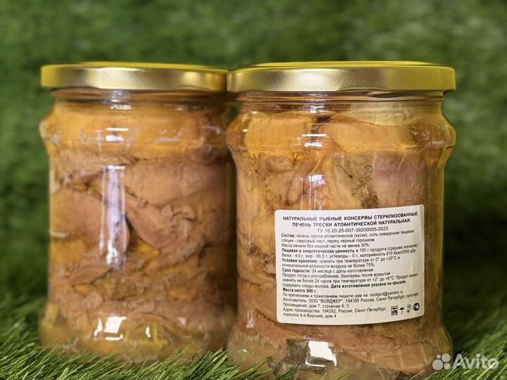 Печень трески в банке
