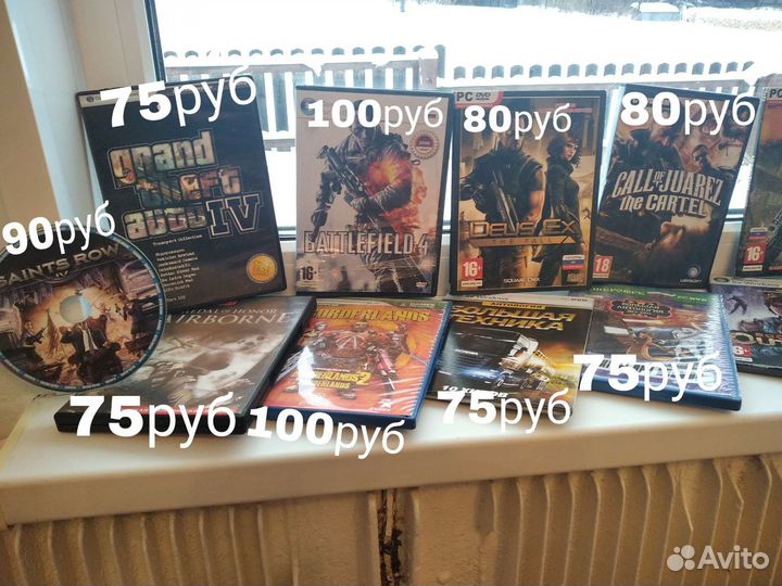 DVD диски для PC