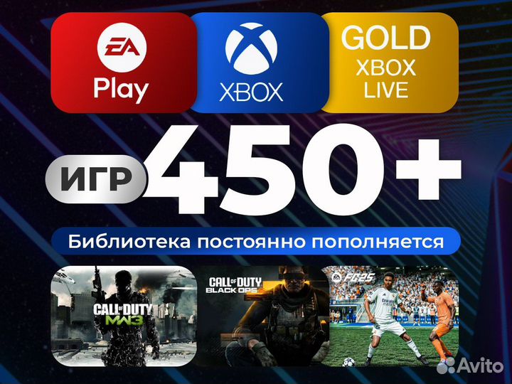 Game Pass Ultimate 11 месяцев + Call Of Duty