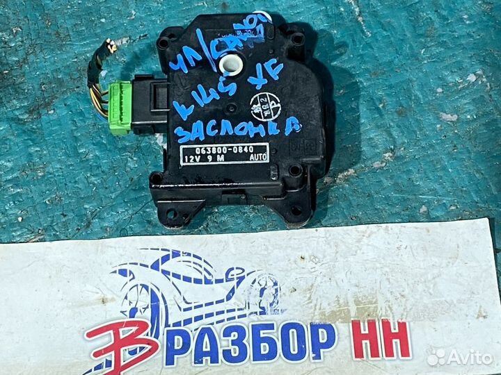 Моторчик заслонки отопителя Jaguar XF I 2007—2011