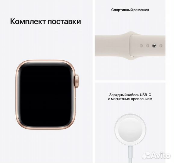 Часы Apple Watch SE A2352