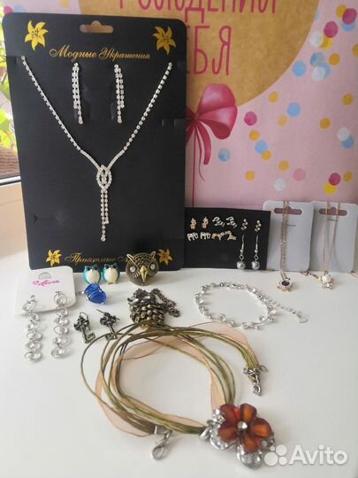 Украшения декоративные