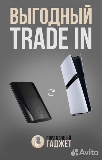 NBA 2k23 (PS 5, ENG )