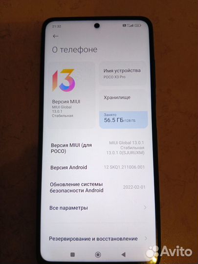 Xiaomi Poco X3 Pro, 8/128 ГБ