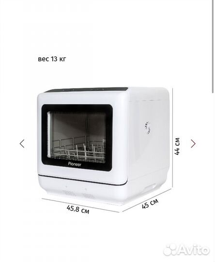 Посудомоечная машина pioneer dwm04