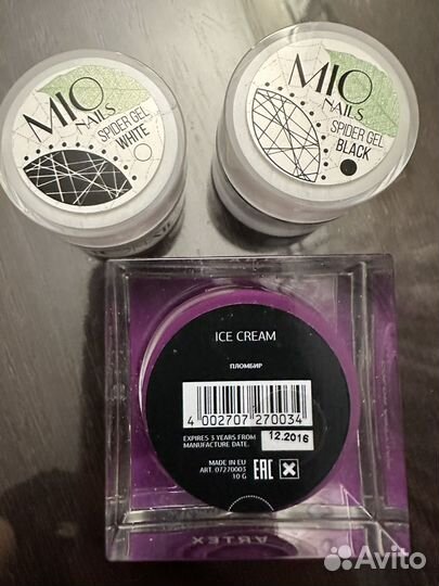 Набор для дизайна ногтей