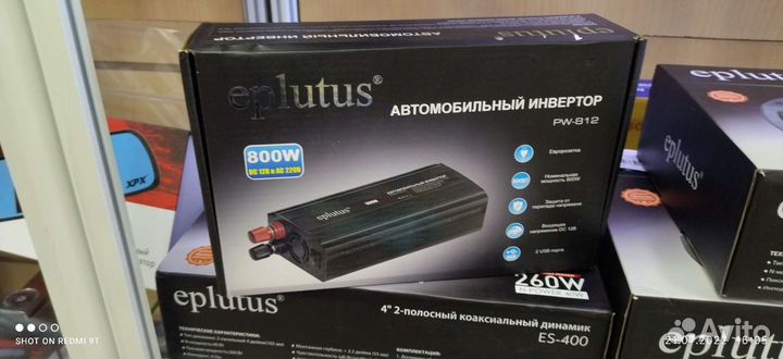 Инвертор Eplutus PW800 24/220В