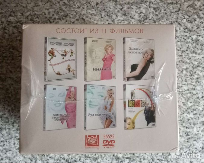 Монро Мэрилин коробка