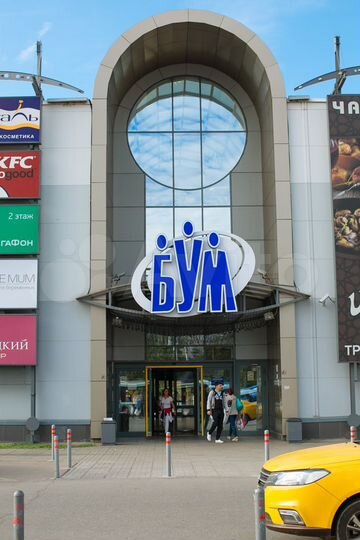 Торговая площадь, 46.4 м²