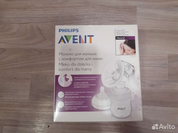 Молокоотсос ручной