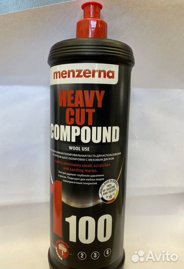 Полировальная паста menzerna