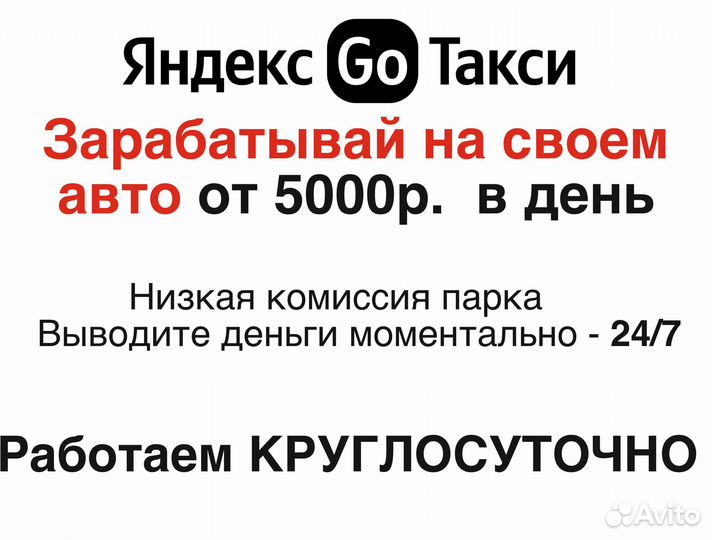 Водитель на своем авто