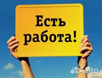 Укладчики-упаковщики без опыта работы