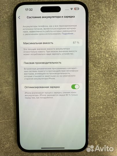 iPhone 14 Pro Max, 256 ГБ