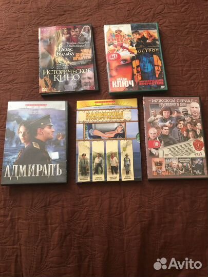 Dvd диски с фильмами 5 штук