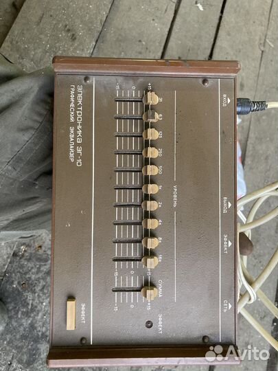 Графический эквалайзер Электроника эг-10