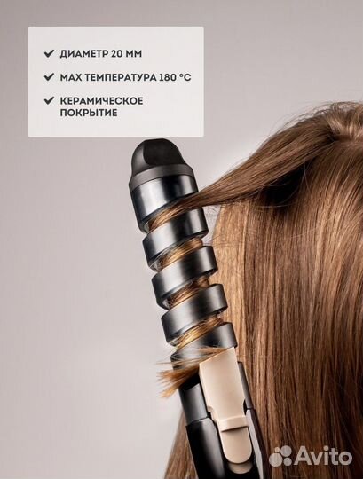 Плойка новая