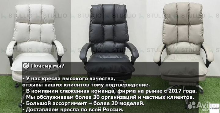 Компьютерное кресло Boss с функцией массажа