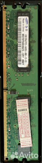 Оперативная память ddr2 2gb samsung