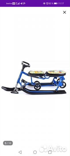 Снегокат с ручкой и колесами двухместный