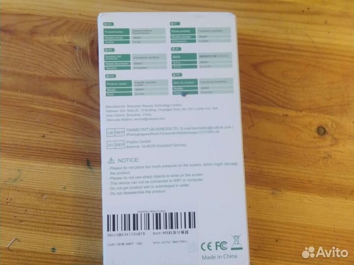 Калькулятор casio инженерный