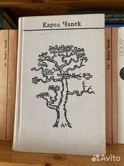 Карел Чапек Собрание сочинений