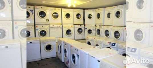 Стиральные машины бу и запчасти к ним