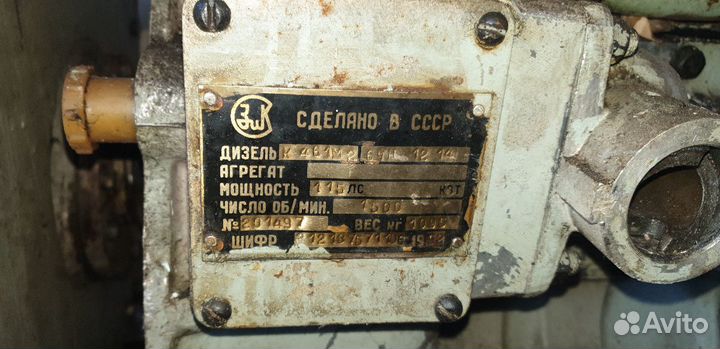 Дизель 6чн 12/14 (К461М2)